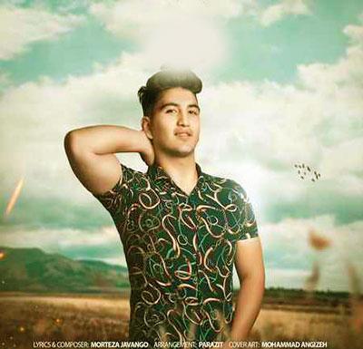 دانلود آهنگ ظلمت علیرضا جوادی